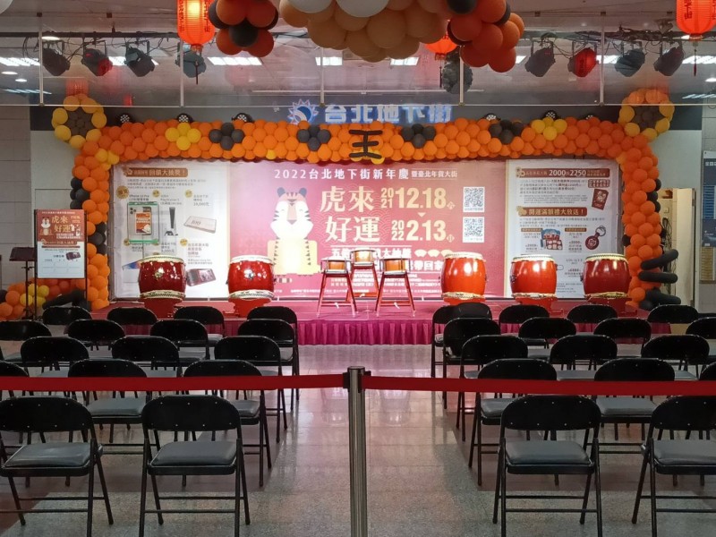 LINE_ALBUM_220122-台北地下街-年貨大街啟動活動_220122_1