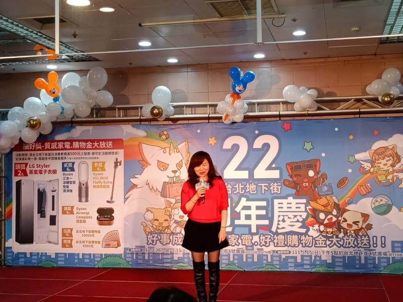 LINE_ALBUM_220326-台北地下街-2022地下街22週年活動_220327_32
