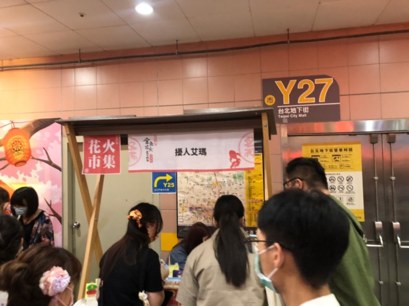 LINE_ALBUM_220730-台北地下街-2022第十二回浴衣祭-夏日納涼浴衣祭_220730_30