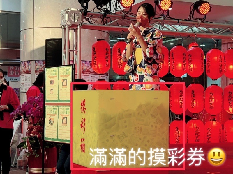 LINE_ALBUM_220730-台北地下街-2022第十二回浴衣祭-夏日納涼浴衣祭_220730_55