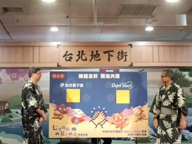 20230819-台北地下街-2023第十三回浴衣祭，七夕緣結，夏日納涼浴衣祭_4