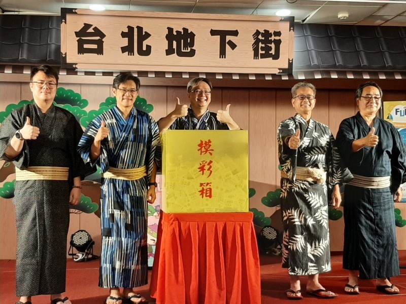 LINE_ALBUM_20240810【2024台北地下街第十四回浴衣祭 絆．關於我以及我的夥伴】_240810_3