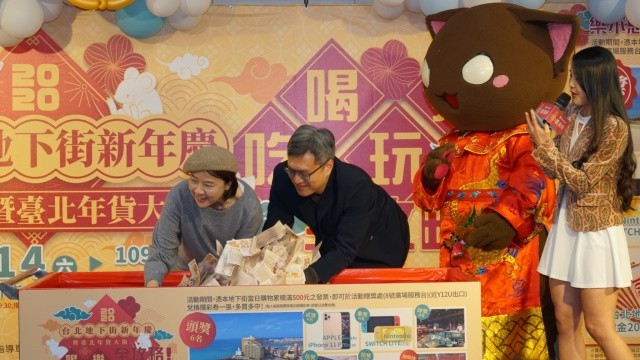 2020年1月17日台北地下街新年慶暨臺北年貨大街活動相本