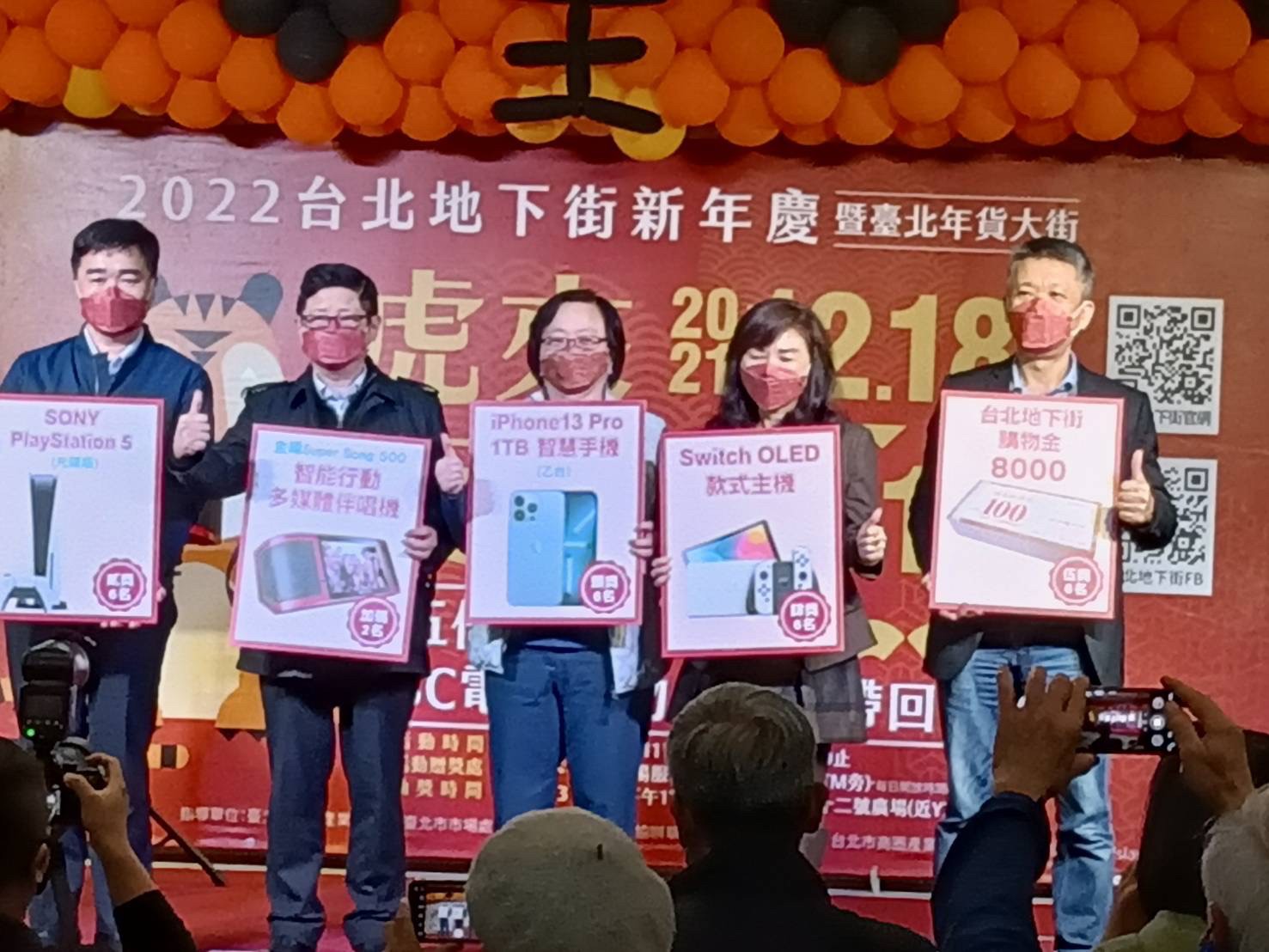 2022年01月22日-台北地下街-年貨大街啟動活動相本