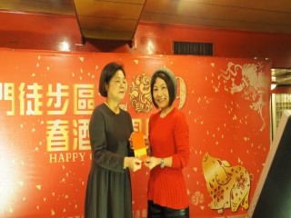 108年西門徒步區春酒晚會活動_190309_0035