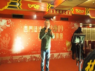 108年西門徒步區春酒晚會活動_190309_0038