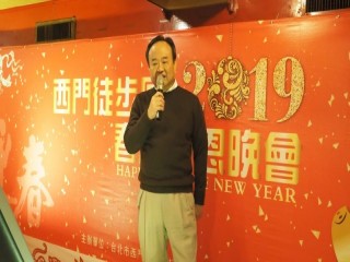 108年西門徒步區春酒晚會活動_190309_0045