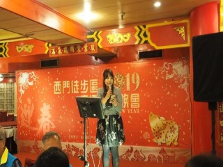 108年西門徒步區春酒晚會活動_190309_0055