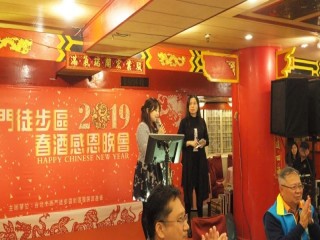 108年西門徒步區春酒晚會活動_190309_0056