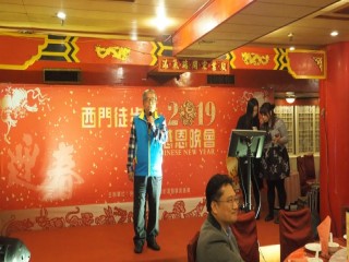 108年西門徒步區春酒晚會活動_190309_0061