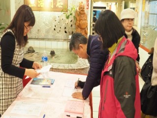 108年西門徒步區春酒晚會活動_190309_0072