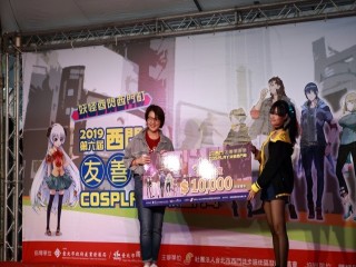 2019友善享樂季cosplay決戰西門_191020_0019