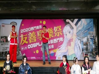 200801-西門町第七屆cosplay比賽記者會_200804