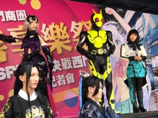 200801-西門町第七屆cosplay比賽記者會_200804_30