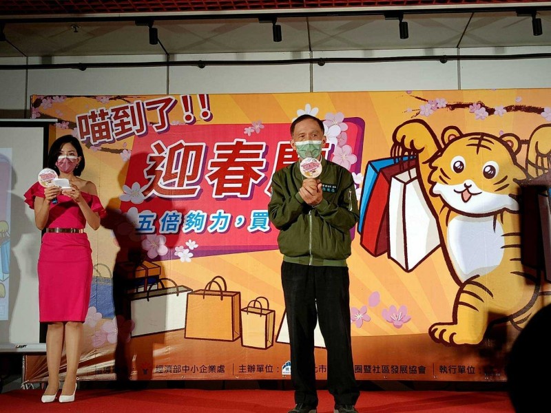 LINE_ALBUM_220411-統領商圈-喵到了！ 迎春慶 五倍夠力，買不停_220411_15