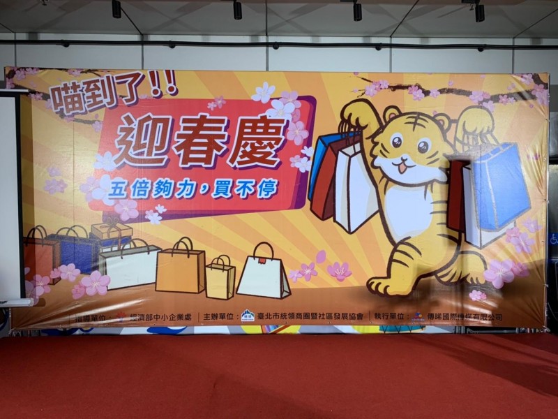 LINE_ALBUM_220411-統領商圈-新增_220411_5