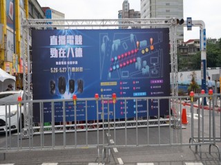 直播電競勁在八德0526_180526_0028