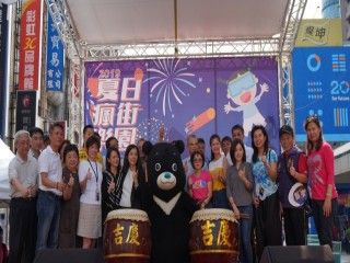 2019夏日瘋街樂園-開幕儀式活動_190525_0011