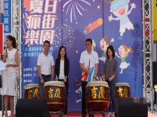 2019夏日瘋街樂園-開幕儀式活動_190525_0012