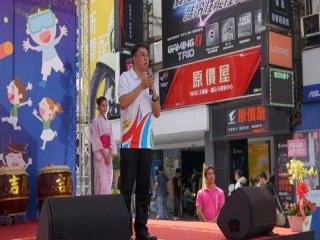 2019夏日瘋街樂園-開幕儀式活動_190525_0013