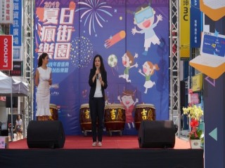 2019夏日瘋街樂園-開幕儀式活動_190525_0019