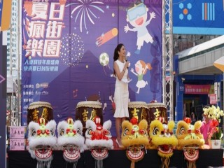 2019夏日瘋街樂園-開幕儀式活動_190525_0035