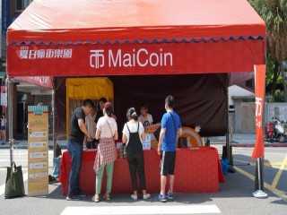 2019夏日瘋街樂園-開幕儀式活動_190525_0046