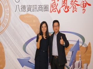 108年感恩餐會-八德資訊商圈發展協會_190929_0001