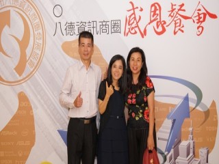 108年感恩餐會-八德資訊商圈發展協會_190929_0012