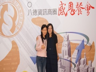 108年感恩餐會-八德資訊商圈發展協會_190929_0022