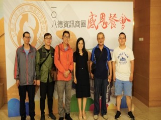 108年感恩餐會-八德資訊商圈發展協會_190929_0027