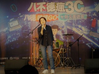 200905-八德資訊商圈-八不德3C園遊會_200906