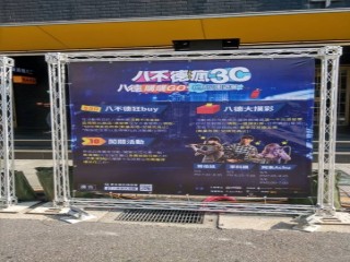 200905-八德資訊商圈-八不德3C園遊會_200906_88