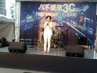 200905-八德資訊商圈-八不德3C園遊會_200906_90