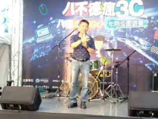 200905-八德資訊商圈-八不德3C園遊會_200906_94