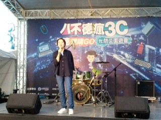200905-八德資訊商圈-八不德3C園遊會_200906_96