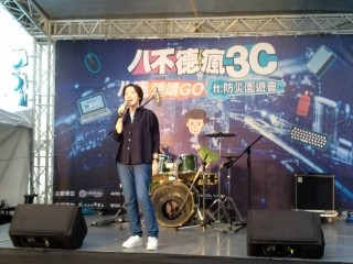 200905-八德資訊商圈-八不德3C園遊會_200906_99