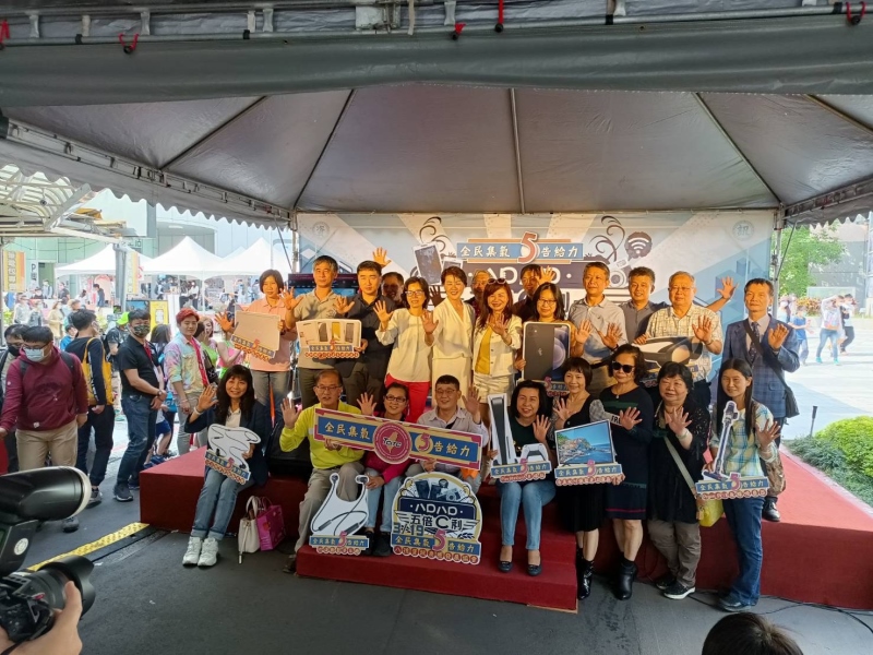 2022年03月19日-八德商圈-8D8D五倍C利-全民集氣五告給力活動相本