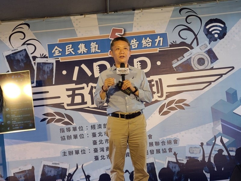 LINE_ALBUM_220319-八德商圈-8D8D五倍C利-全民集氣五告給力_220319_5