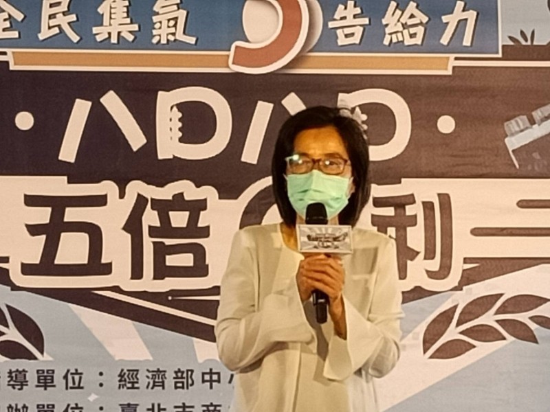 LINE_ALBUM_220319-八德商圈-8D8D五倍C利-全民集氣五告給力_220319_6