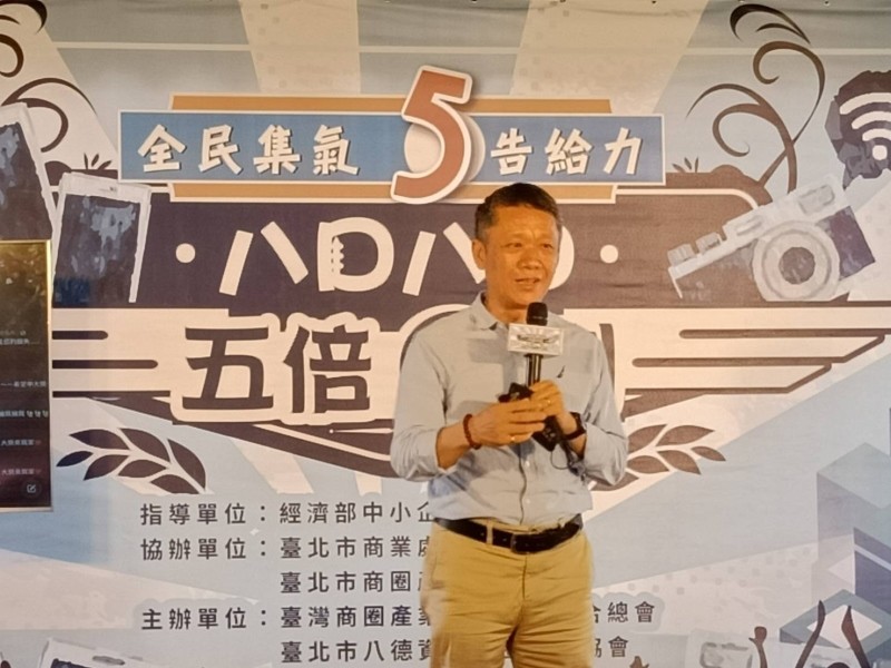 LINE_ALBUM_220319-八德商圈-8D8D五倍C利-全民集氣五告給力_220319_9