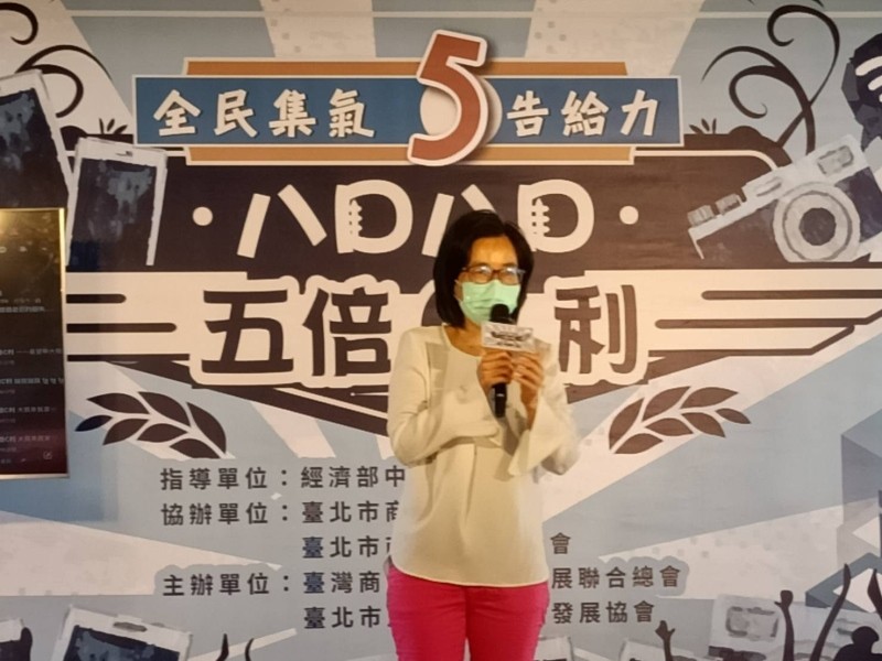 LINE_ALBUM_220319-八德商圈-8D8D五倍C利-全民集氣五告給力_220319_12