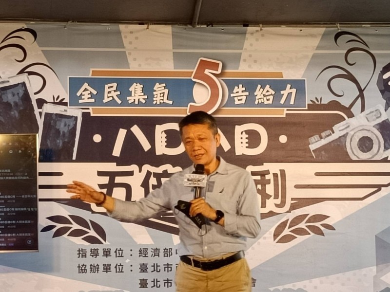 LINE_ALBUM_220319-八德商圈-8D8D五倍C利-全民集氣五告給力_220319_14