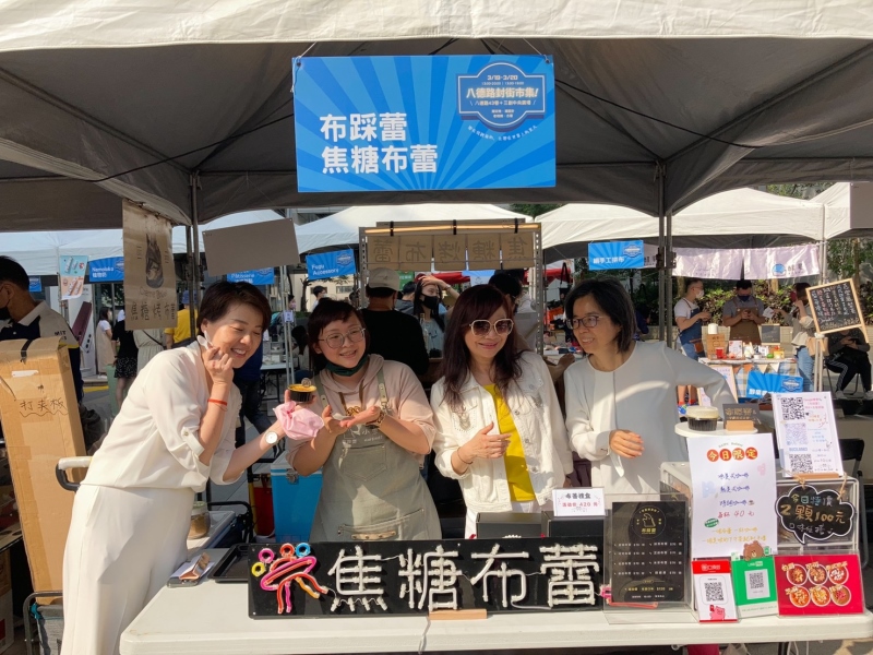 LINE_ALBUM_220319-八德商圈-8D8D五倍C利-全民集氣五告給力_220319_44