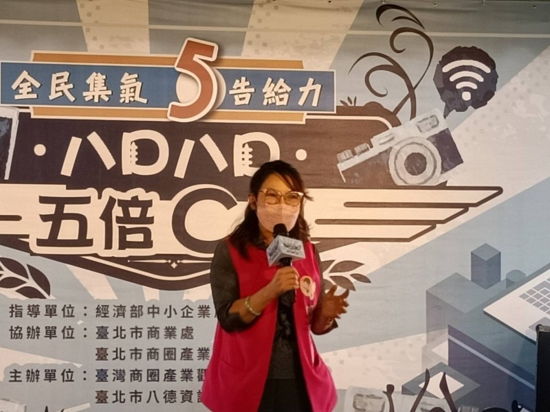 LINE_ALBUM_220319-八德商圈-8D8D五倍C利-全民集氣五告給力_220319_52