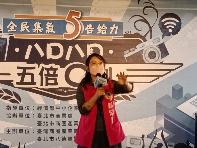 LINE_ALBUM_220319-八德商圈-8D8D五倍C利-全民集氣五告給力_220319_60