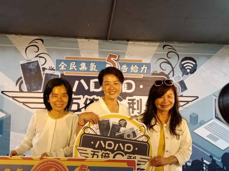 LINE_ALBUM_220319-八德商圈-8D8D五倍C利-全民集氣五告給力_220319_62