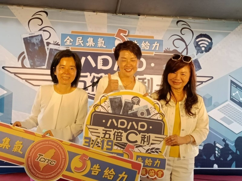LINE_ALBUM_220319-八德商圈-8D8D五倍C利-全民集氣五告給力_220319_69