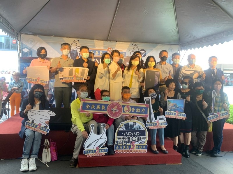 LINE_ALBUM_220319-八德商圈-8D8D五倍C利-全民集氣五告給力_220319_76