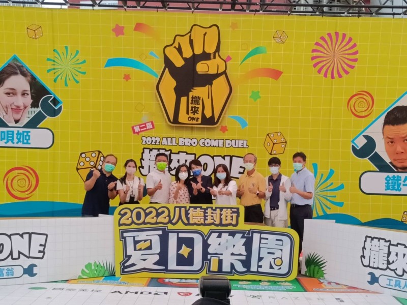 LINE_ALBUM_2022-八德商圈-2022夏日樂園_220716_7
